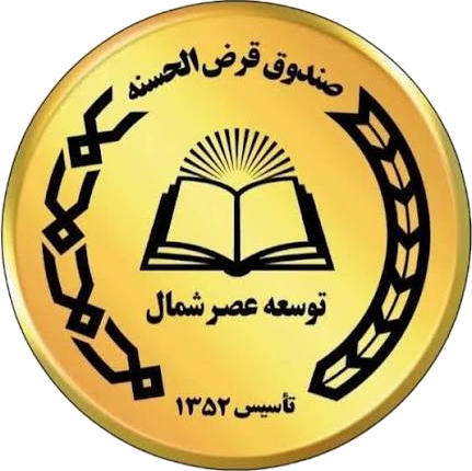 توسعه عصر شمال